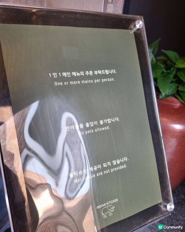 🍛韓國濟州島食咩好？💯推薦勁好食嘅印度菜🔥