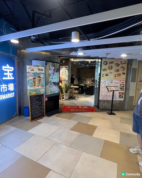 屯門特色台灣菜