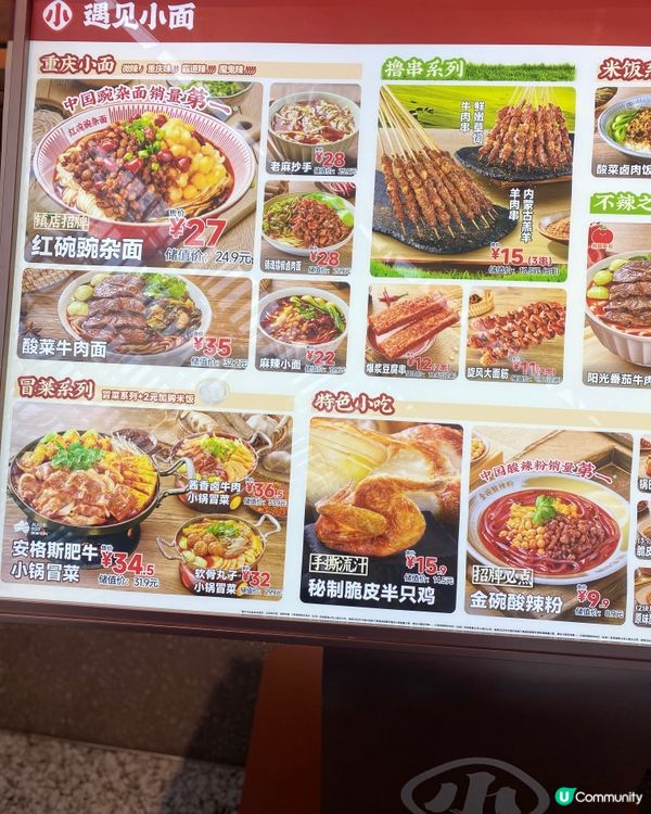 🏖️臨走嘆埋碗冰粉先🌅