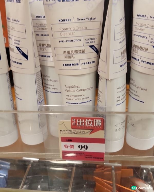 ❤️❤️❤️❤️極愛平價之選的洗面膏