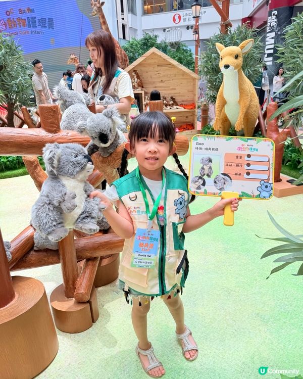 放暑假去打暑期工