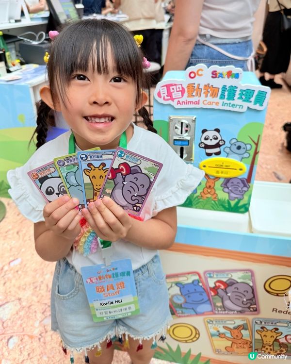 放暑假去打暑期工