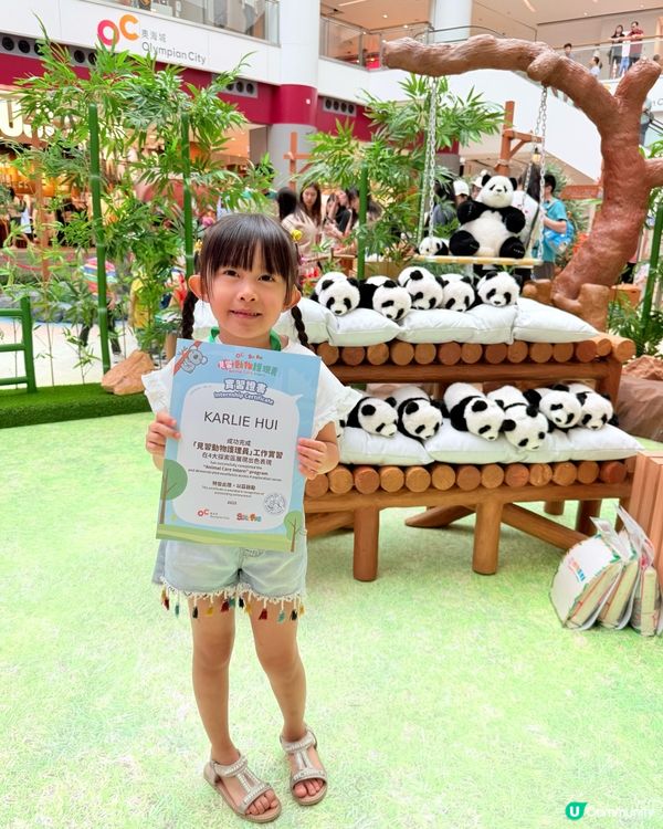 放暑假去打暑期工