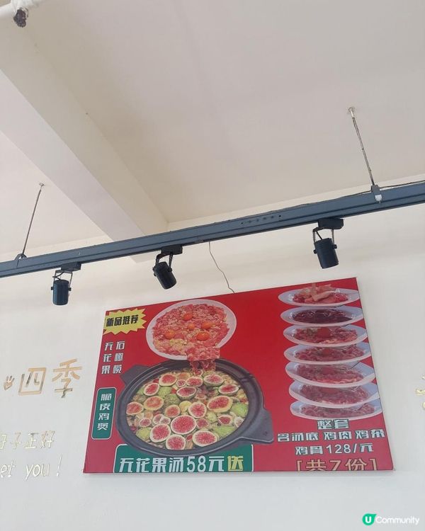 親民價吃脆皮雞煲 