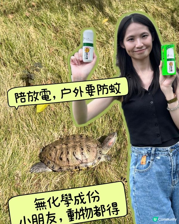 寶貝龜龜🐢 🐢放電,最鐘意草地行,真係好多蚊🦟🦟 