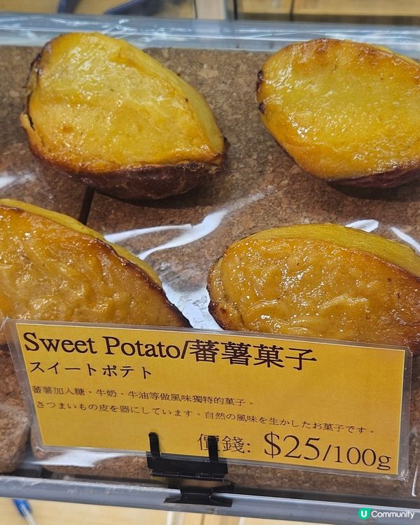MATSUZO POTATO