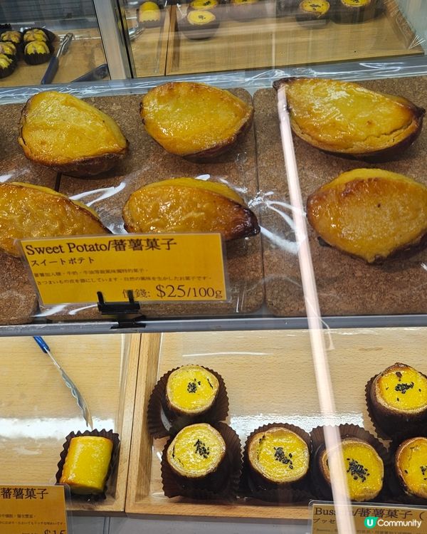 MATSUZO POTATO