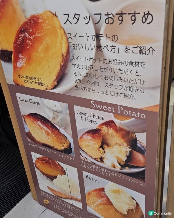 MATSUZO POTATO