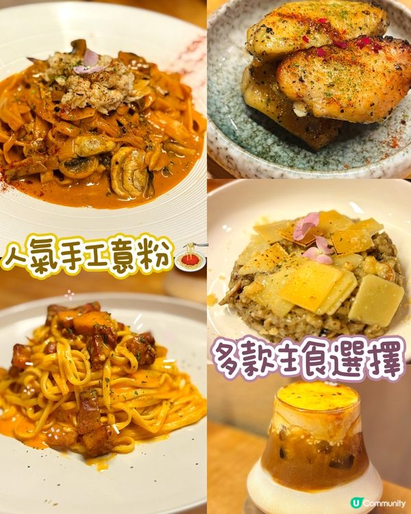 人氣超彈牙手工意粉🍝