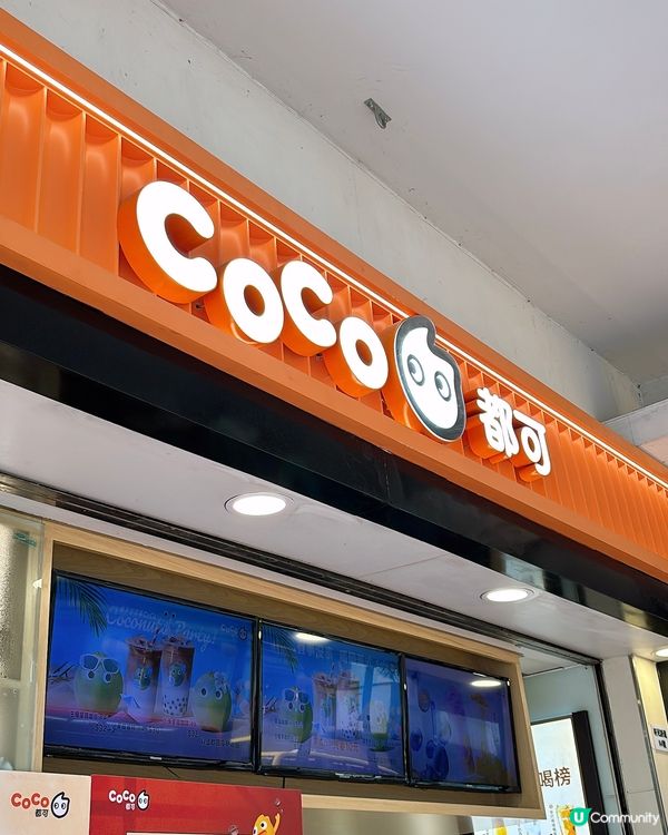 灣仔免費奶茶‼️打卡送禮