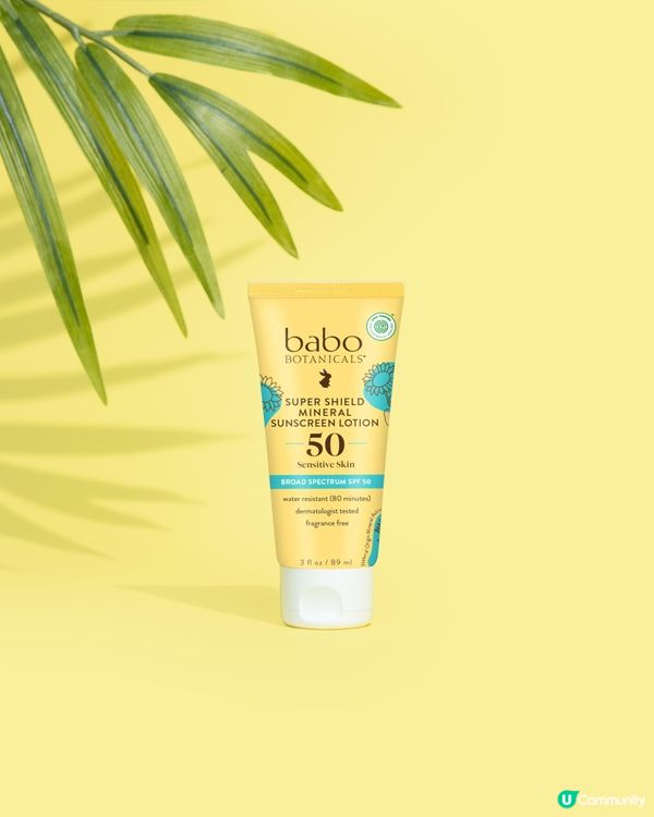 【請您試用🎁】Babo Botanicals全方位防曬套裝☀️！