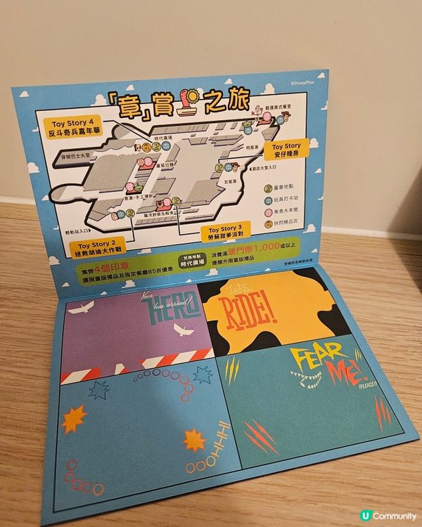 新濠影匯勁多反斗奇兵打卡位