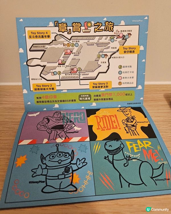 新濠影匯勁多反斗奇兵打卡位