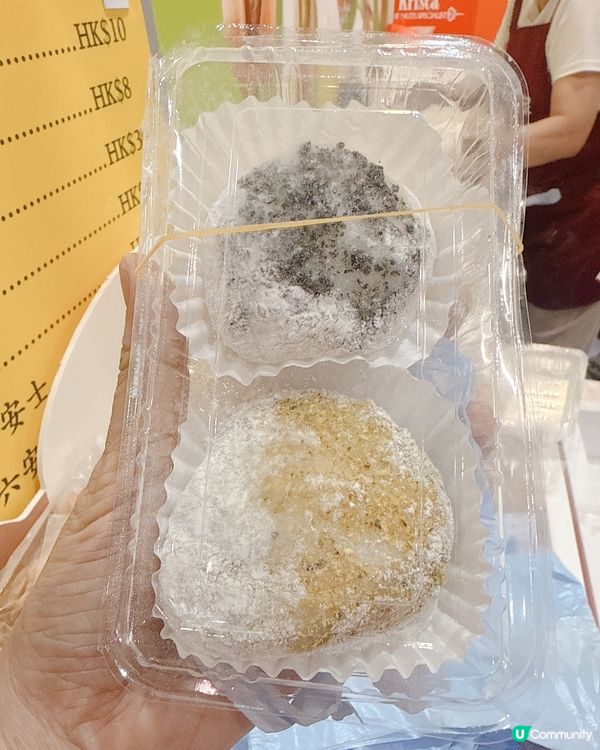 書展掃書🤤！均香糯米糍勁正😋！會展限定！