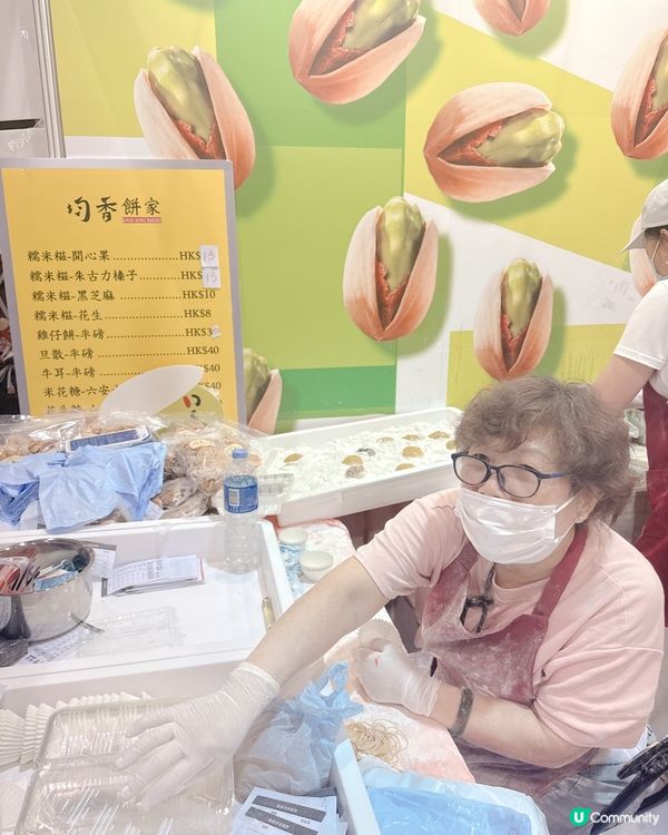 書展掃書🤤！均香糯米糍勁正😋！會展限定！