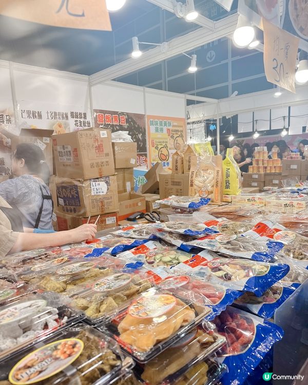 書展掃書🤤！均香糯米糍勁正😋！會展限定！