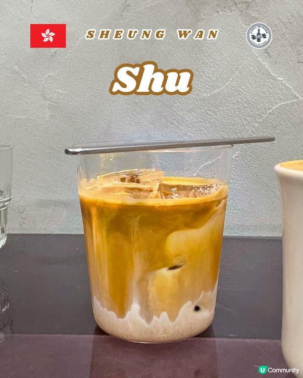 水泥工業風嘆啡☕️ 上環噓🤫