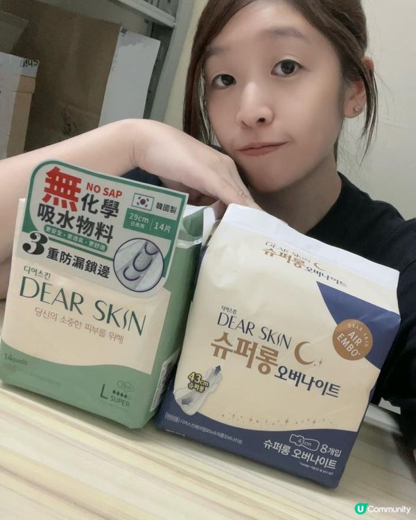 韓國 No.1 衛生巾品牌 DEAR SKIN🎀【萬寧獨賣 買二送一優惠 】⭐