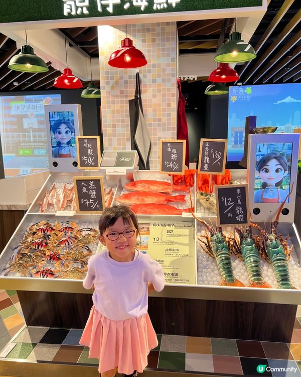 免費玩！樂富可持續未來館🤩 邊玩邊學！