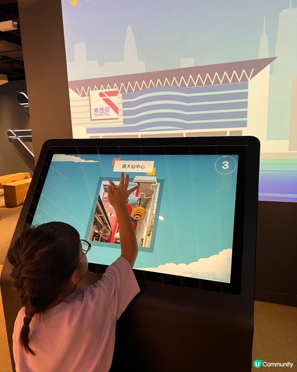 免費玩！樂富可持續未來館🤩 邊玩邊學！