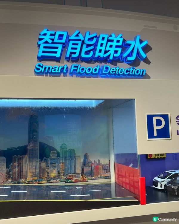 免費玩！樂富可持續未來館🤩 邊玩邊學！