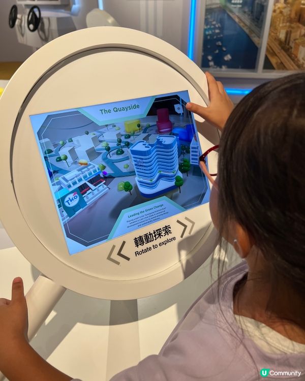 免費玩！樂富可持續未來館🤩 邊玩邊學！
