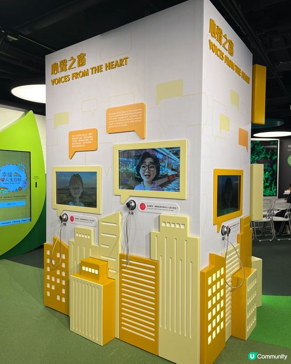 免費玩！樂富可持續未來館🤩 邊玩邊學！