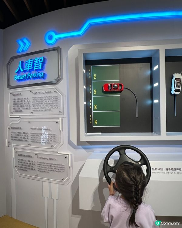 免費玩！樂富可持續未來館🤩 邊玩邊學！