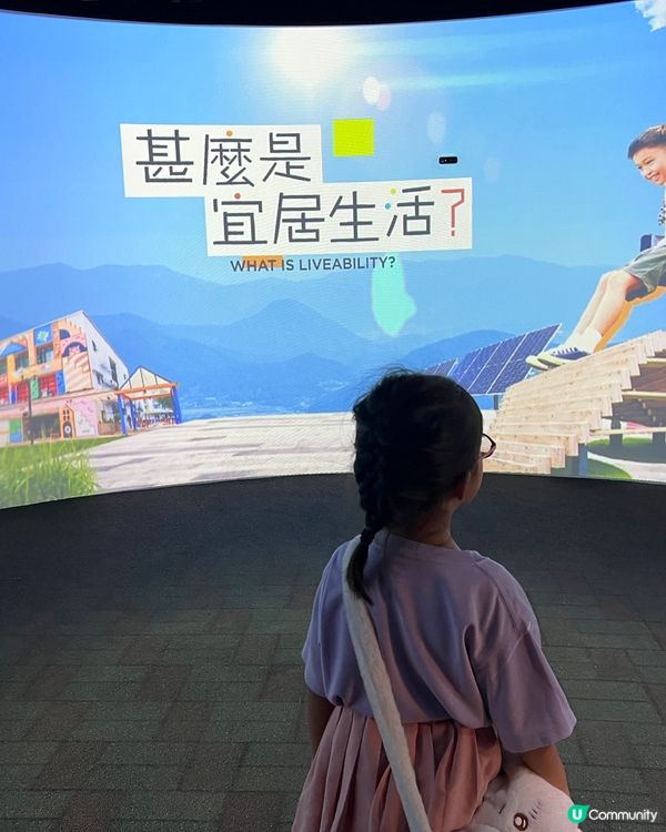 免費玩！樂富可持續未來館🤩 邊玩邊學！