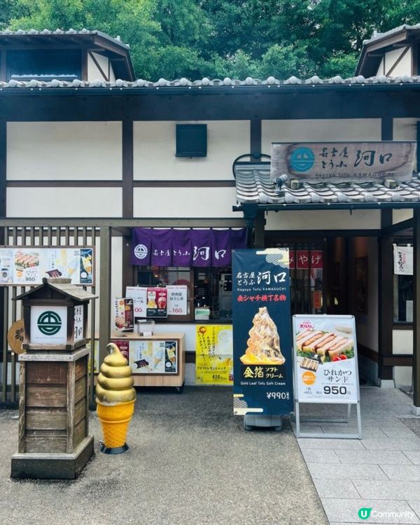 名古屋金箔豆腐雪糕！🤩 金光閃閃超好味！😋