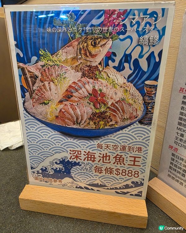 打邊爐 x 靚牛肉