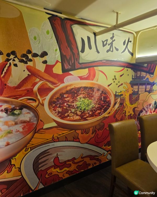 打邊爐 x 靚牛肉