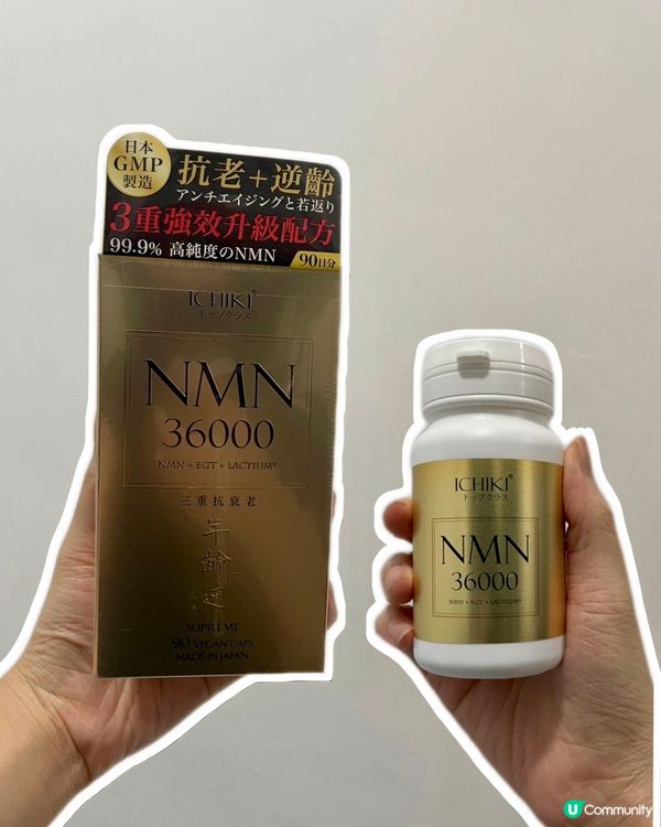 朋友逆齡秘笈！毛孔ByeBye👋🏻 #一木研究所 nmn