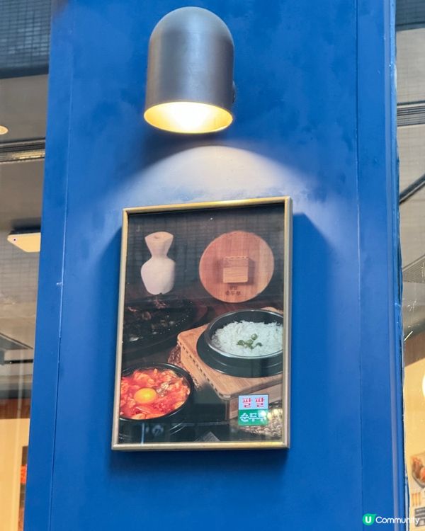 上環新開韓國餐酒館！泥蚶拌飯超正🤤！ #八八嫩豆腐鍋