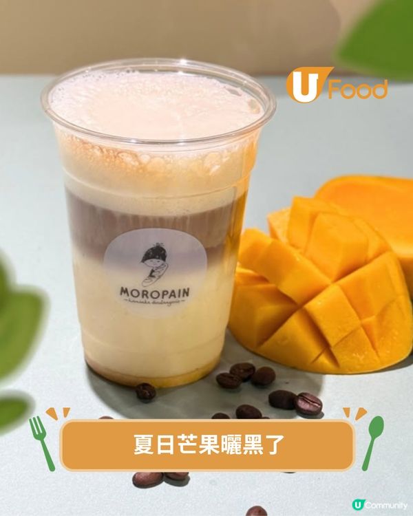 尖沙咀日式蜜瓜包店限定芒果系列  芒果斑斕包/瑞士酥/芒果咖啡