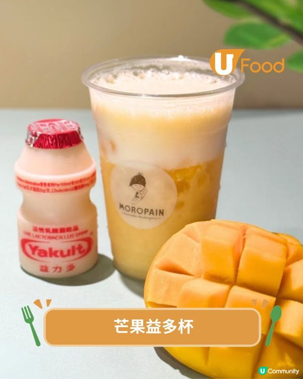 尖沙咀日式蜜瓜包店限定芒果系列  芒果斑斕包/瑞士酥/芒果咖啡