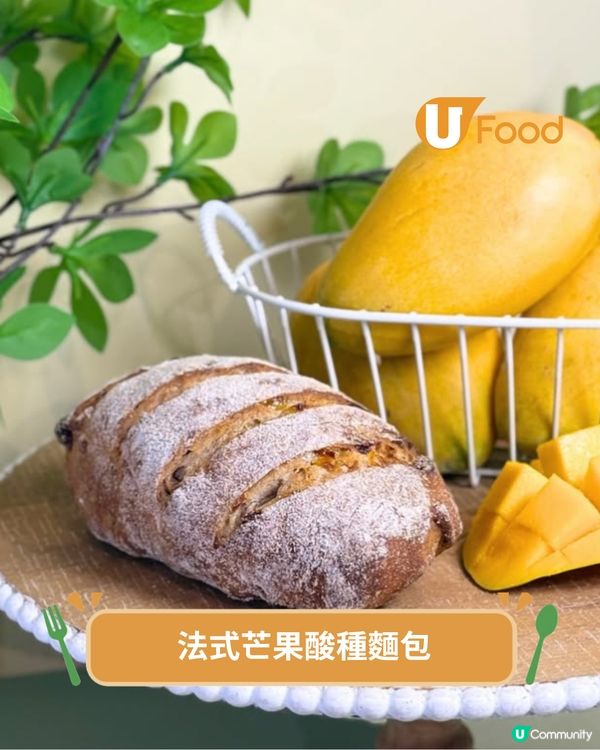 尖沙咀日式蜜瓜包店限定芒果系列  芒果斑斕包/瑞士酥/芒果咖啡