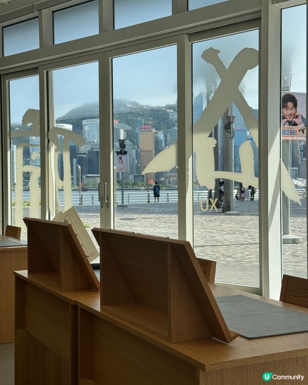 🎨 *徐冰《英文方塊字書法教室》展覽|香港藝術館*