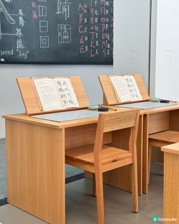 🎨 *徐冰《英文方塊字書法教室》展覽|香港藝術館*