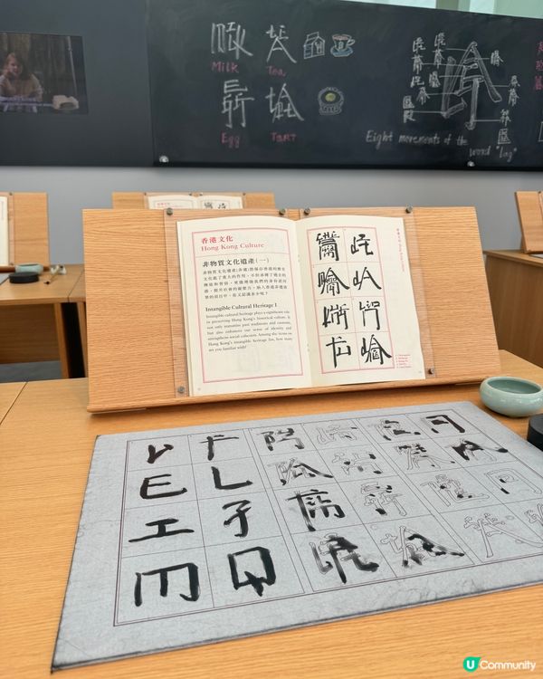 🎨 *徐冰《英文方塊字書法教室》展覽|香港藝術館*