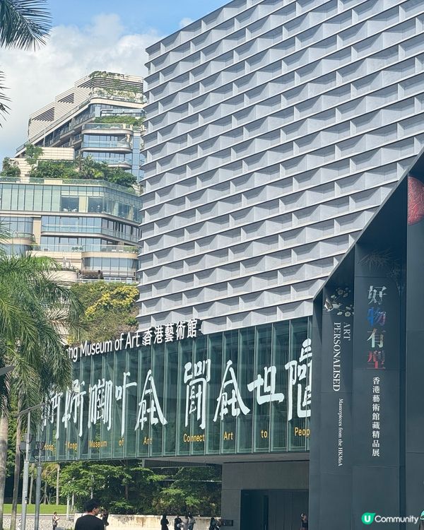 🎨 *徐冰《英文方塊字書法教室》展覽|香港藝術館*