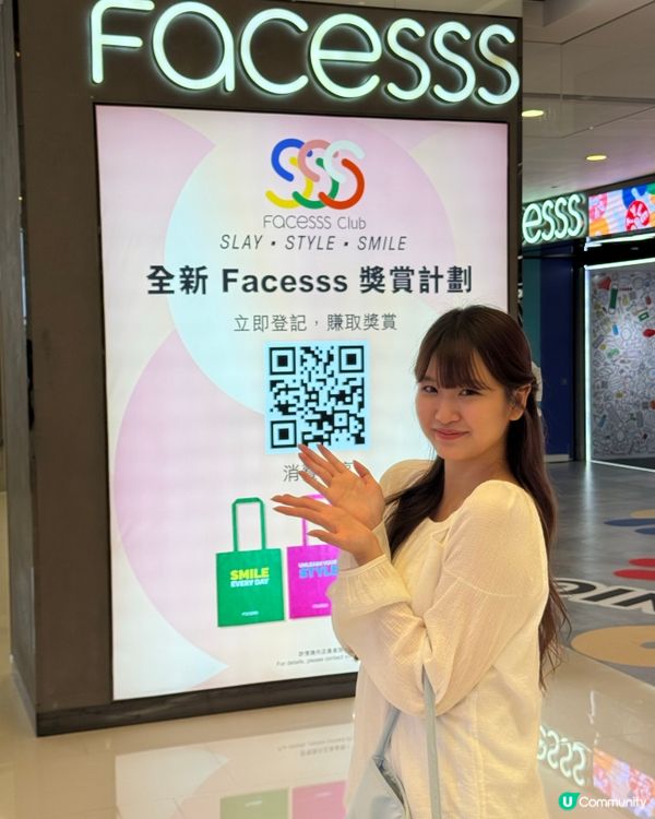 Facesss 購物心得