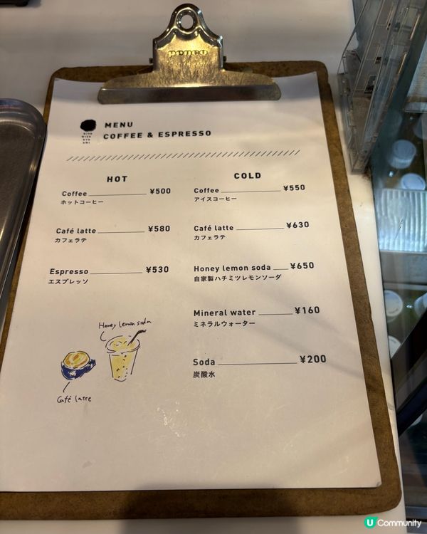 抹茶控必試！清水寺抹茶泡芙🍵😋