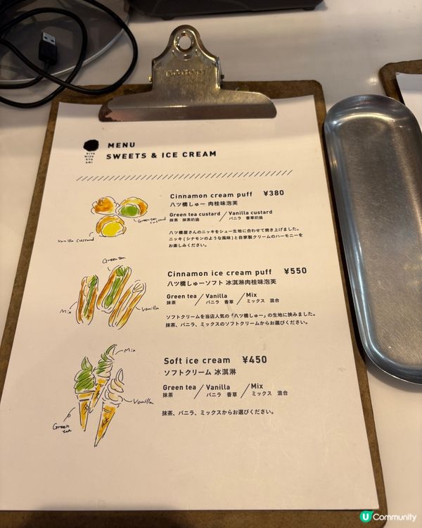 抹茶控必試！清水寺抹茶泡芙🍵😋