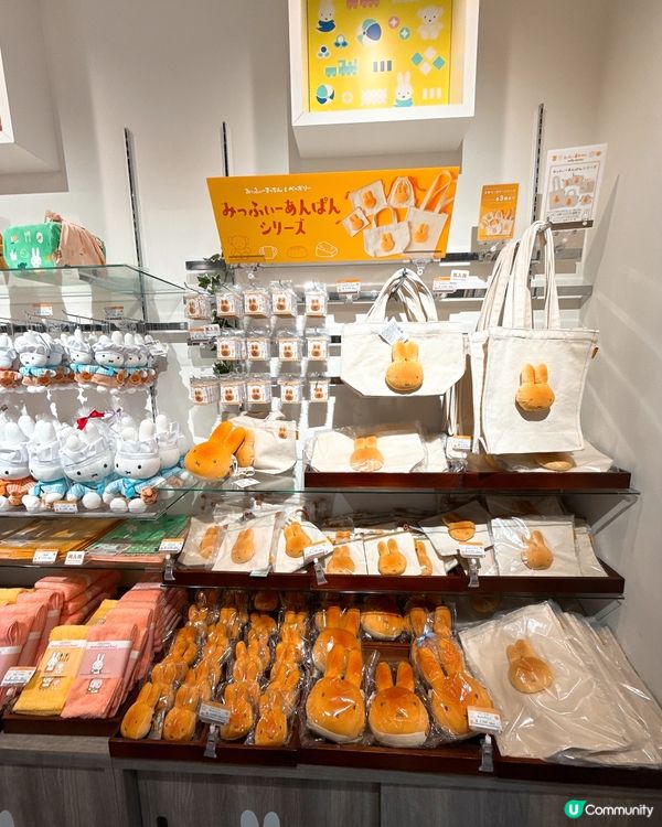 倉敷美觀Miffy Kitchen 麵包+限定商品
