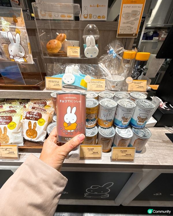 倉敷美觀Miffy Kitchen 麵包+限定商品