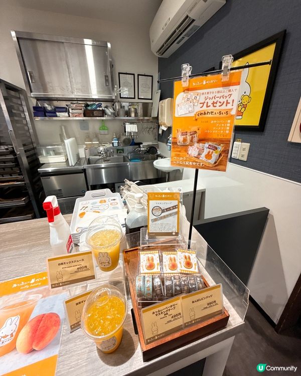 倉敷美觀Miffy Kitchen 麵包+限定商品