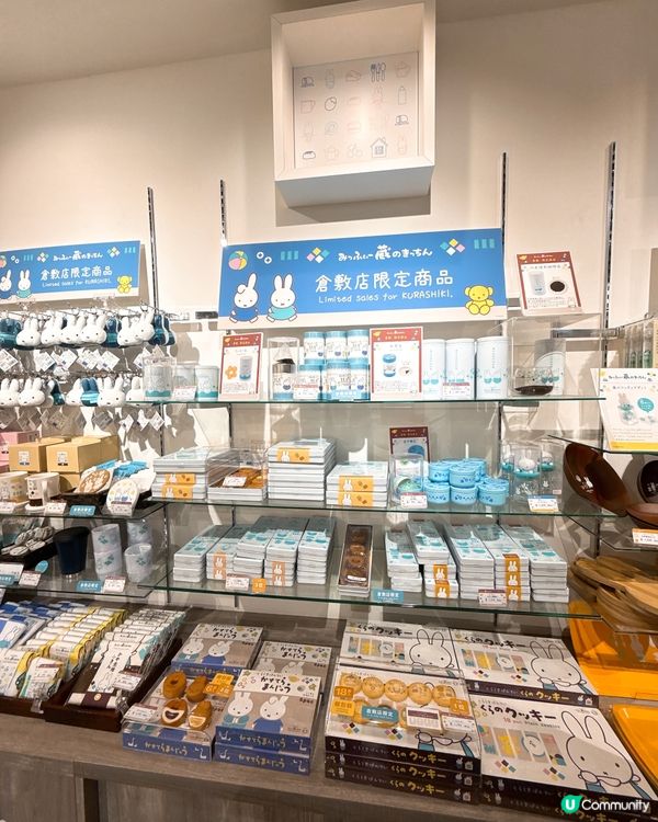 倉敷美觀Miffy Kitchen 麵包+限定商品