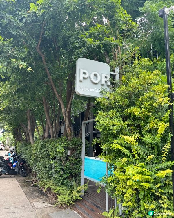 清邁住宿推介！波爾桑提塔姆酒店 🤩 交通超方便！