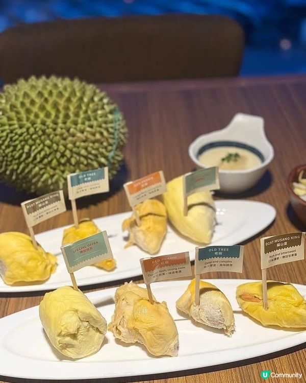 榴槤主題海景自助餐